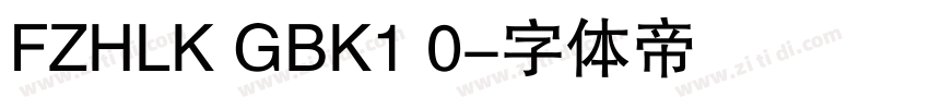 FZHLK GBK1 0字体转换